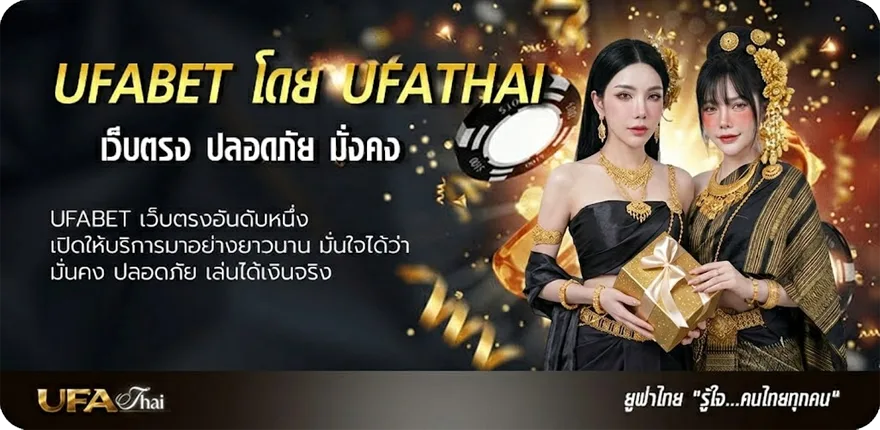 โปรโมชั่น ดาวน์โหลด รับเครดิตฟรี แรง — แทงบอลออนไลน์ คาสิโน หวย มวย สล็อต ครบวงจร