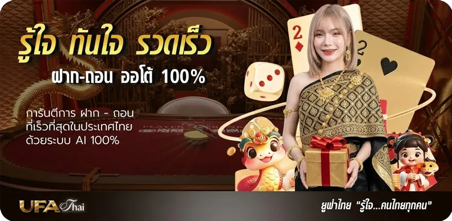 โปรโมชั่น ดาวน์โหลด รับเครดิตฟรี ล่าสุด — โปรโมชั่นสมาชิกใหม่