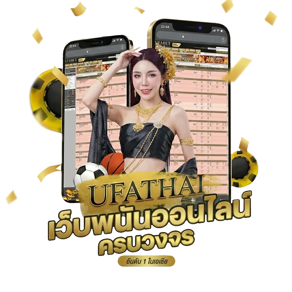ดาวน์โหลด รับเครดิตฟรี Bonus Banner — สมาชิกใหม่