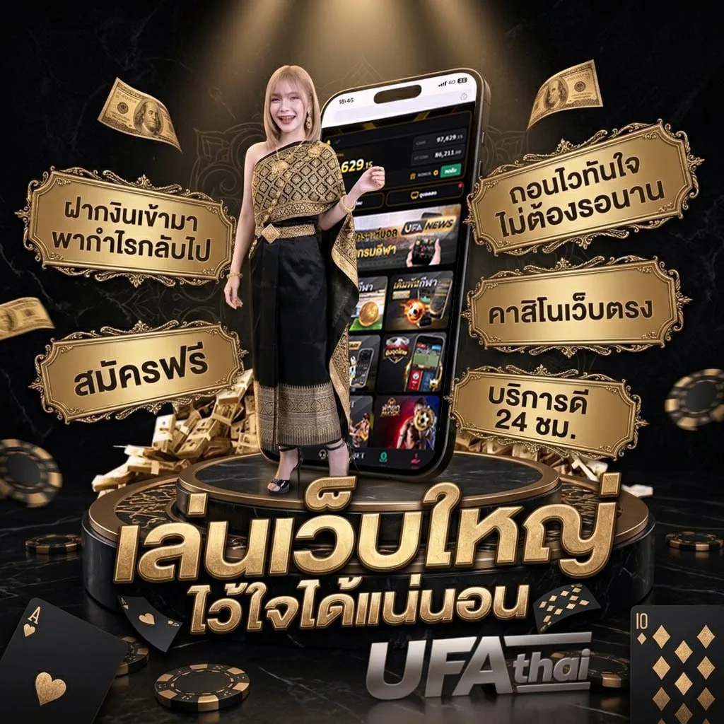 ดาวน์โหลด รับเครดิตฟรี Brand Banner — ตัวแทนอย่างเป็นทางการ